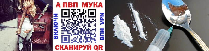 Alpha PVP Crystall  Купить  Малая Вишера 