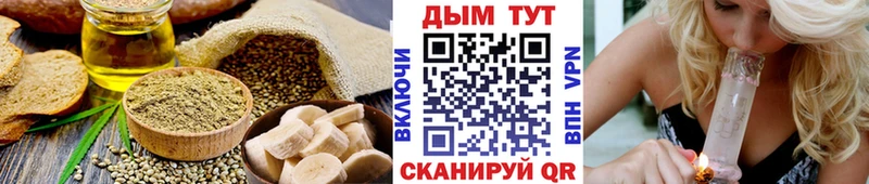 Печенье с ТГК конопля Купить Малая Вишера