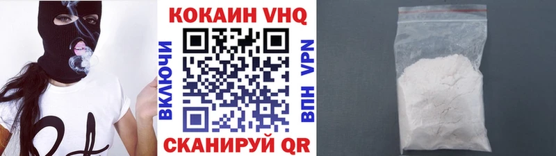 Кокаин Боливия Купить закладки Малая Вишера