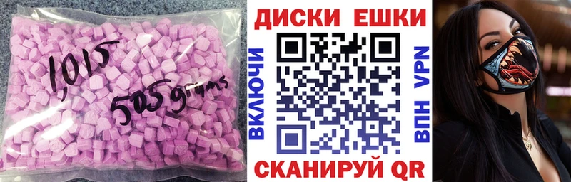 ЭКСТАЗИ Дубай  Купить закладки  Малая Вишера 
