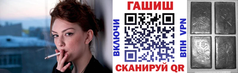 Купить закладки Малая Вишера ГАШИШ индика сатива