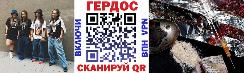 Купить  Малая Вишера  ГЕРОИН Heroin 