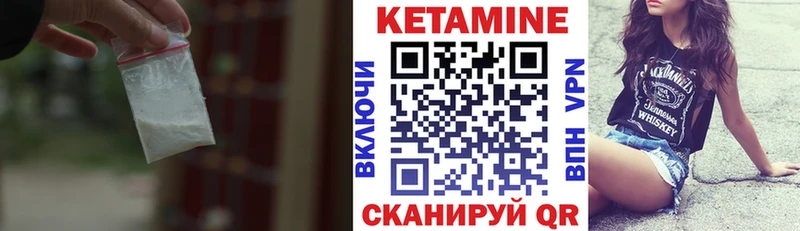 Кетамин ketamine  Купить закладки  Малая Вишера 
