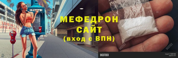 метамфетамин Богородицк