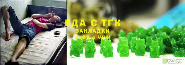 марихуана Богородск