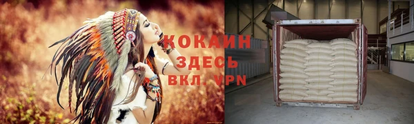 марихуана Богородск