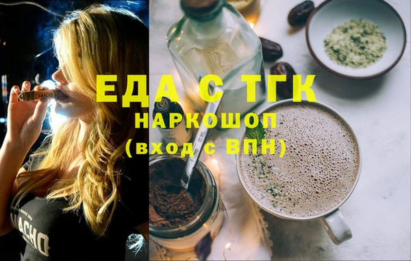 метамфетамин Богородицк