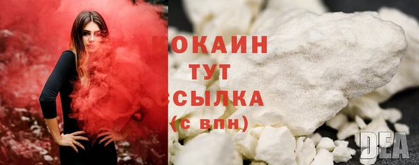 марихуана Богородск