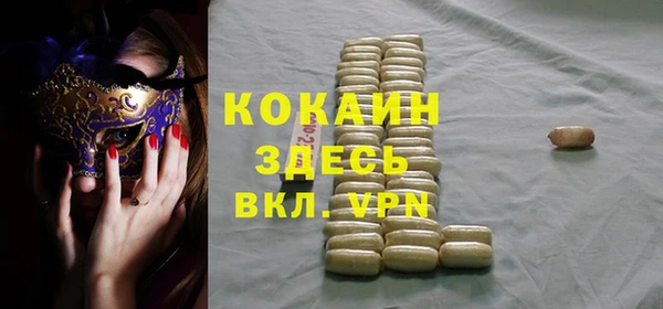 метамфетамин Богородицк