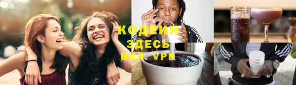 метамфетамин Богородицк