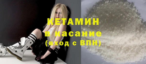 марихуана Богородск