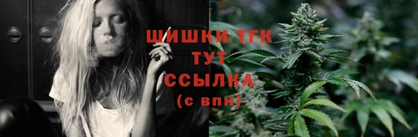 марихуана Богородск