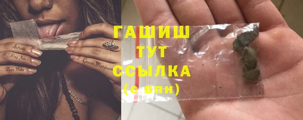 гидропоника Бородино