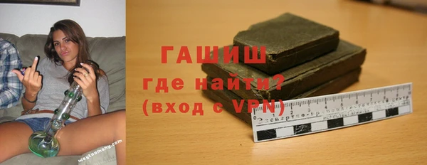 метамфетамин Богородицк