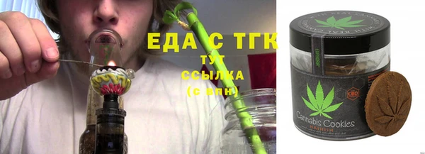 марихуана Богородск