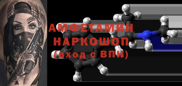марихуана Богородск