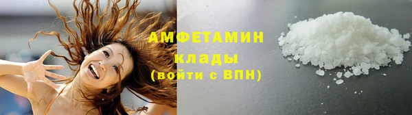 метамфетамин Богородицк