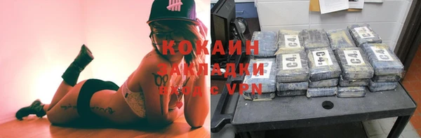 метамфетамин Богородицк