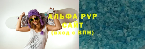 метамфетамин Богородицк
