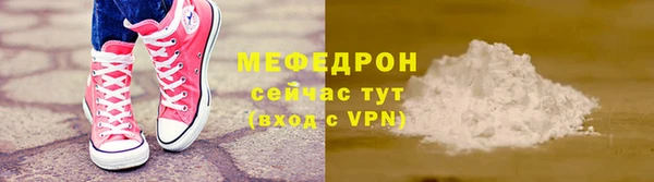 метамфетамин Богородицк