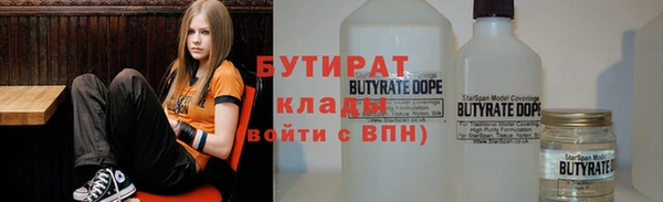 каннабис Бронницы