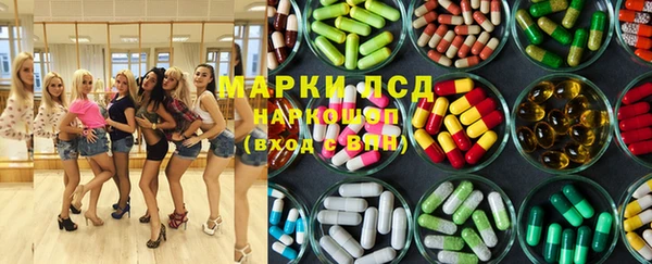 метамфетамин Богородицк