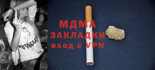 марихуана Богородск