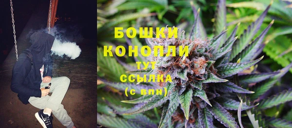 метамфетамин Богородицк