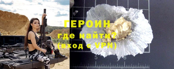 каннабис Бронницы