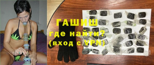 метамфетамин Богородицк