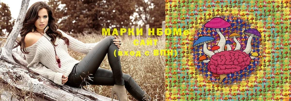 метамфетамин Богородицк