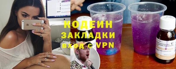 метамфетамин Богородицк
