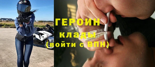 марихуана Богородск
