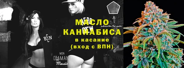 метамфетамин Богородицк