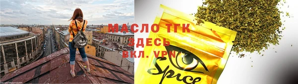 метамфетамин Богородицк