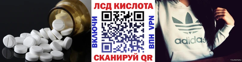 Купить закладки  Малая Вишера  LSD-25 экстази кислота 
