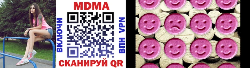 MDMA VHQ  Купить закладки  Малая Вишера 