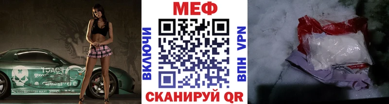 Купить где  Малая Вишера  Мефедрон 4 MMC 