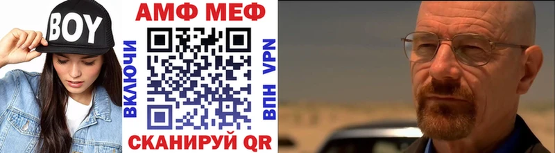 Купить где  Малая Вишера  МЕТАМФЕТАМИН пудра 